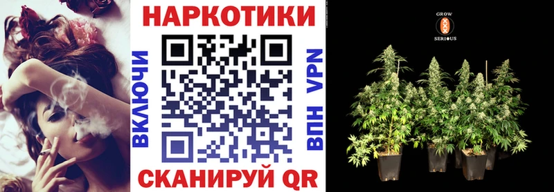Где найти наркотики Зима COCAIN МЕФ МАРИХУАНА