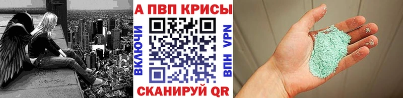 Альфа ПВП СК КРИС Зима