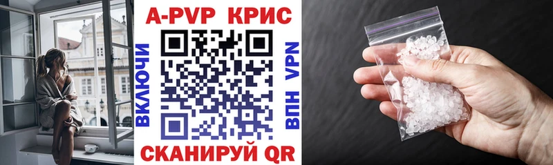 ссылка на мегу онион  Зима  A-PVP кристаллы 