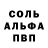 МДМА crystal Anna Bobina