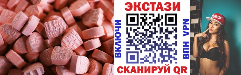 shop клад  Зима  Ecstasy 250 мг 