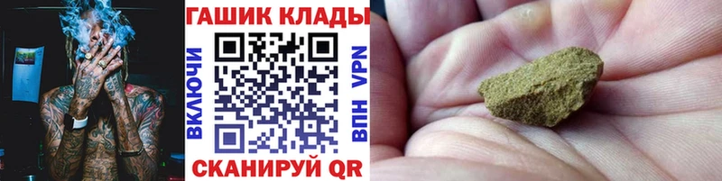 hydra онион  Зима  Гашиш гашик 