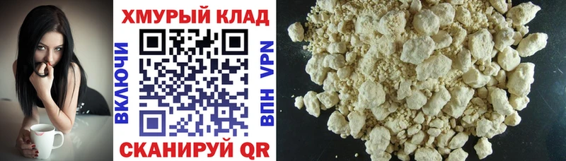 где продают наркотики  Зима  Героин герыч 