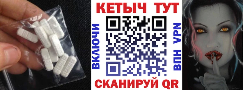 КЕТАМИН ketamine  гидра ссылка  Зима  купить  цена 