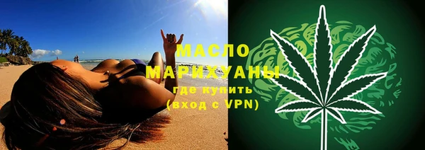 соль курить ск Армянск