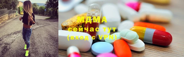 марихуана Аркадак