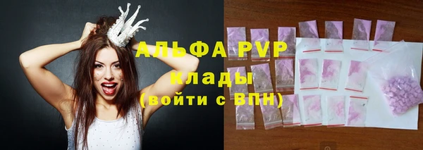 соль курить ск Армянск