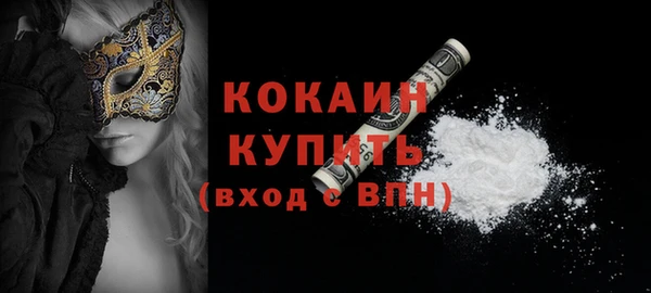 соль курить ск Армянск