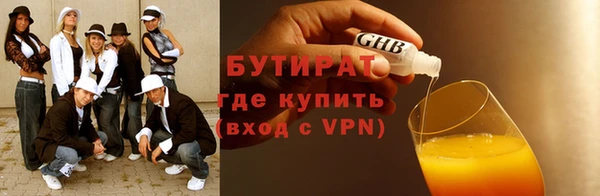 амфетамин Ступино