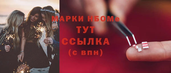 соль курить ск Армянск