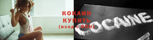 соль курить ск Армянск