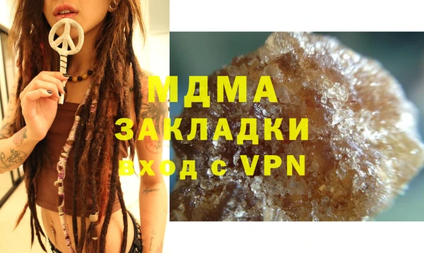 марихуана Аркадак