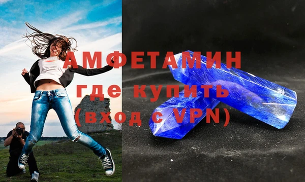 соль курить ск Армянск