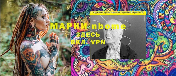 марихуана Аркадак