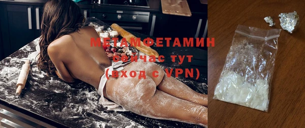 марихуана Аркадак