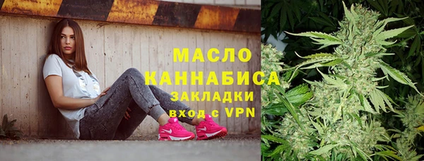 марихуана Аркадак