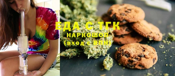 марихуана Аркадак