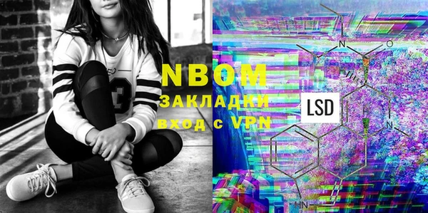 каннабис Строитель