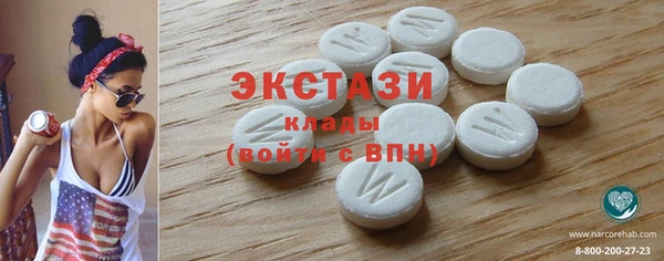 соль курить ск Армянск