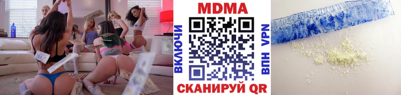 MDMA Molly  Зима 