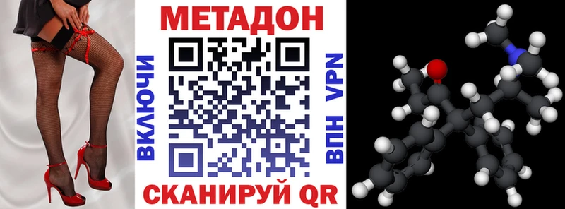 OMG ONION  Зима  Метадон кристалл 