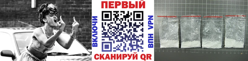 МЕТАМФЕТАМИН кристалл  МЕГА ONION  Зима  хочу наркоту 