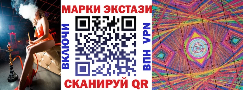 Марки NBOMe 1500мкг  Зима 